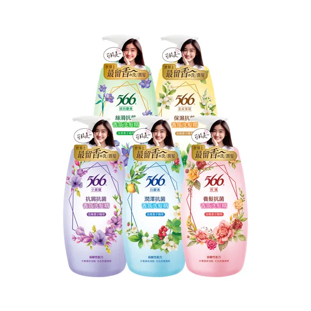 【566】抗菌香氛洗髮精800gx2(金朵茉莉/白麝香/小蒼蘭/玫瑰/琥珀麝香 任選)