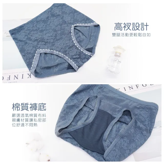 【Clany 可蘭霓】台灣製平腹提臀透氣三角高衩塑身高腰女內褲 撫平蕾絲顯瘦(岩灰 1965-62)
