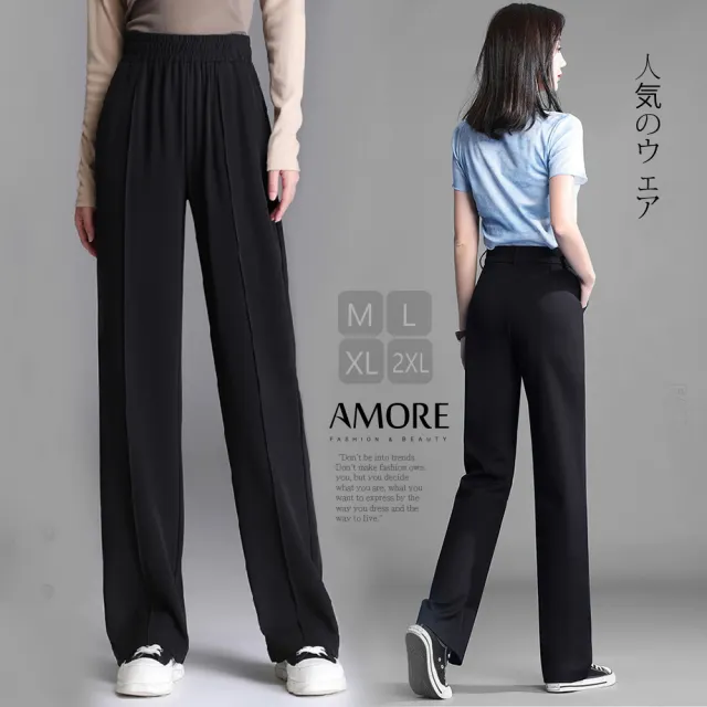 【Amore】日韓多款褲型百搭下著單品 西裝褲女(多款百搭下著任選)