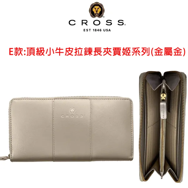 【CROSS】多品牌 限量1折 頂級小牛皮長夾短夾 全新專櫃展示品(買一送一好禮 送禮盒提袋)