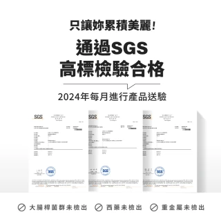 【m2 美度】超能膠原飲8盒囤貨組(8入/盒.孫藝珍代言)-買5送3.膠原蛋白.送禮首選