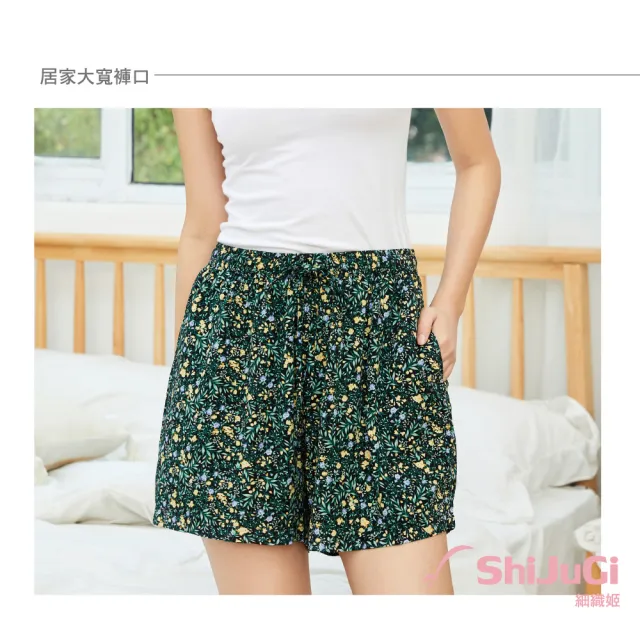 【ShiJuGi 細織姬】三入組 女垂墜短褲 冰涼寬褲 短褲裙 冰涼褲(隨機取色 /M-XL)