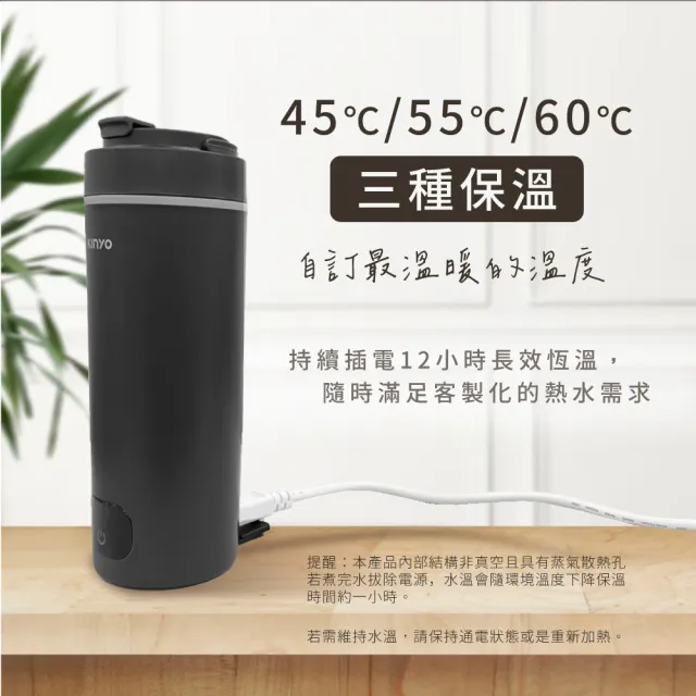 【KINYO】智慧溫控不鏽鋼電熱水杯/燒水杯/電熱保溫瓶/快煮杯KIHP-3380顏色任選(雙電壓/旅行必備)