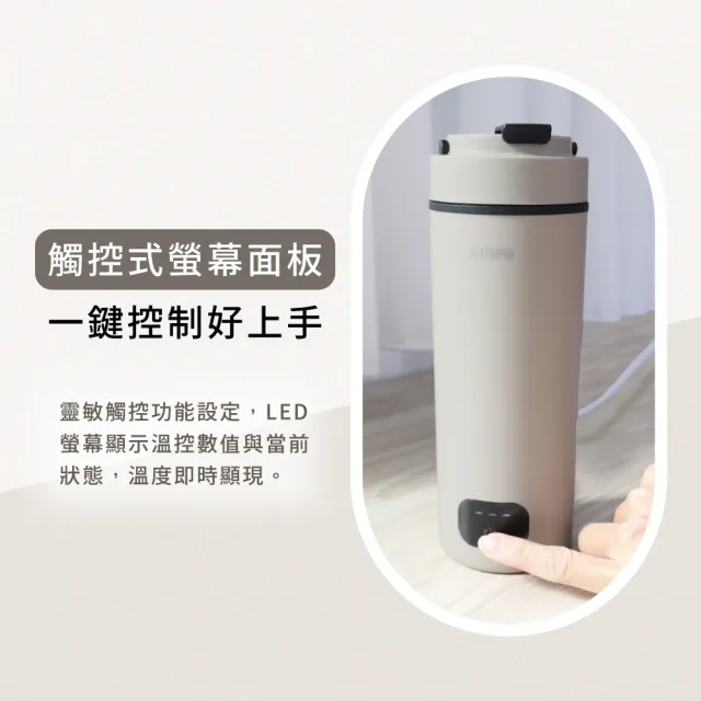 【KINYO】智慧溫控不鏽鋼電熱水杯/燒水杯/電熱保溫瓶/快煮杯KIHP-3380顏色任選(雙電壓/旅行必備)