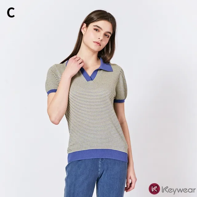 【KeyWear 奇威名品】職裝 休閒 POLO領/條紋針織(多款任選)