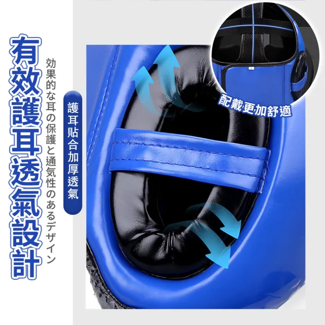 【FRISKY】頭盔 拳擊頭盔 護頭套 拳擊頭套 運動頭套(頭盔 拳擊頭盔 護頭套 拳擊頭套 運動頭套)