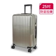 【American Explorer】多尺寸均一價★18/21/25/26/29吋 行李箱 運動箱/胖胖箱 旅行箱 雙排輪(多款任選)