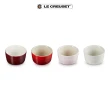 【Le Creuset】瓷器小烤皿100ml-4入組(醇酒紅/櫻桃紅/貝殼粉/蛋白霜)