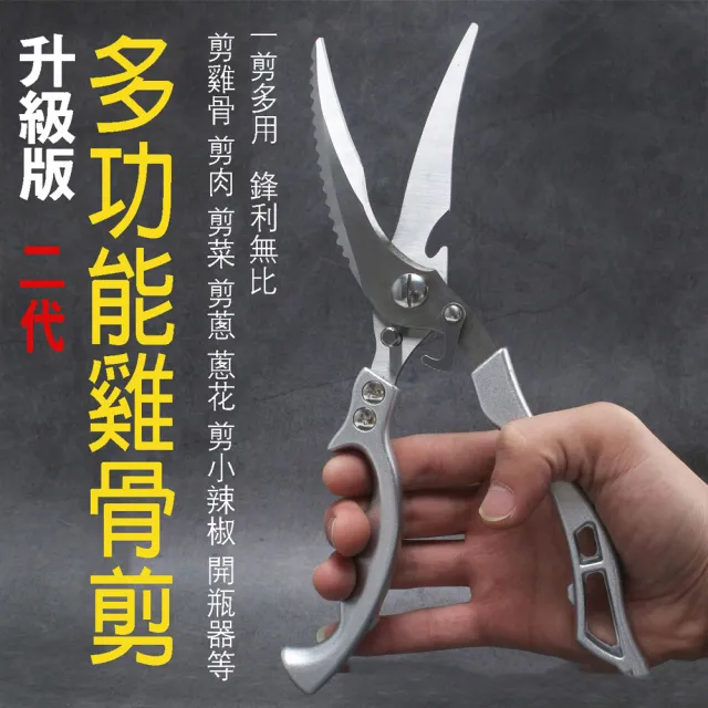 【2026】寶寶食物剪刀推薦ptt》10款高評價人氣品牌排行榜 | BALIMAN情報局