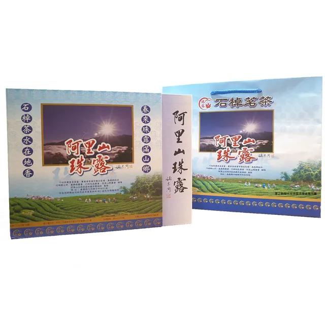 【季之鮮】三冠茶王阿里山極品珠露茶豪華年節禮盒組★簡光佐親製(150g/罐/共2罐)(中秋禮盒)