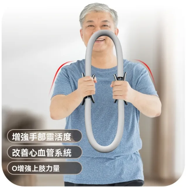 【巧可】健身普拉提圈 塑性美體瑜伽圈 四肢抗阻圈 老年人腿肌肉訓練器 夾腿阻力圈 阻力值約10公斤 2個裝