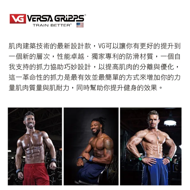 Professional 3合1健身拉力帶PRO(全球銷售TOP1的拉力帶)