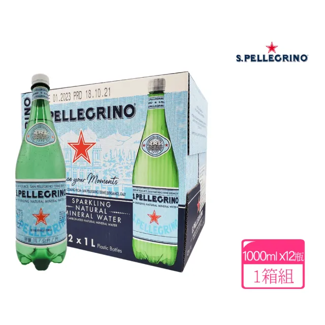 【S.Pellegrino 聖沛黎洛】天然氣泡礦泉水寶特瓶裝1000mlx12瓶/箱