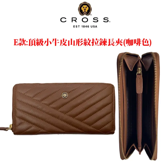 【CROSS】限量1折 頂級小牛皮小羊皮長夾皮夾 全新專櫃展示品(買一送一好禮 送禮盒提袋)