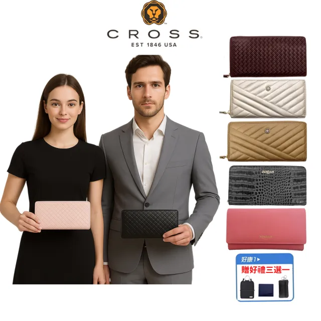 【CROSS】限量1折 頂級小牛皮小羊皮長夾皮夾 全新專櫃展示品(買一送一好禮 送禮盒提袋)
