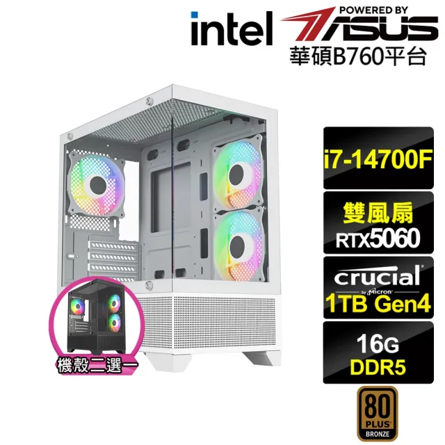 【華碩平台】i7廿核GeForce RTX 5060{松雀鷹K5FC}電競電腦(i7-14700F/B760/16G D5/1TB)