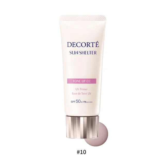 【COSME DECORTE 黛珂】多重防禦素顏霜N 35g 2入(國際航空版)