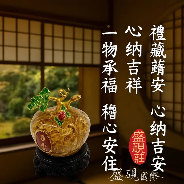 【盛硯莊佛教文物】萬事如意開運平安金蘋果(金生水起平安吉祥)
