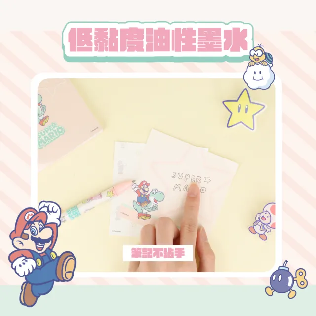 【sun-star】超級瑪利歐 黑色油性0.7mm原子筆(2款可選/日本進口/原子筆/迪士尼)