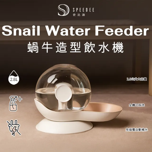 【2026】貓咪飲水機推薦ptt》10款高評價人氣品牌排行榜 | 好吃美食的八里人