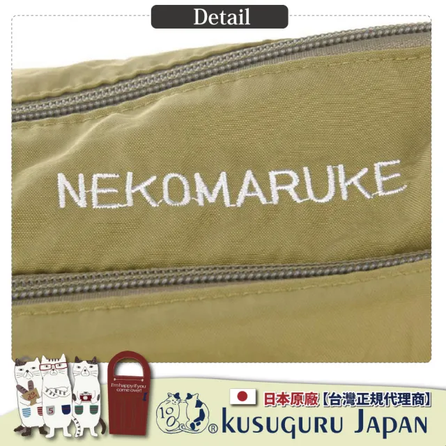 【Kusuguru Japan】雙11 日本眼鏡貓 輕量防潑水半月斜背單肩包 -NEKOMARUKE貓丸款 防水包