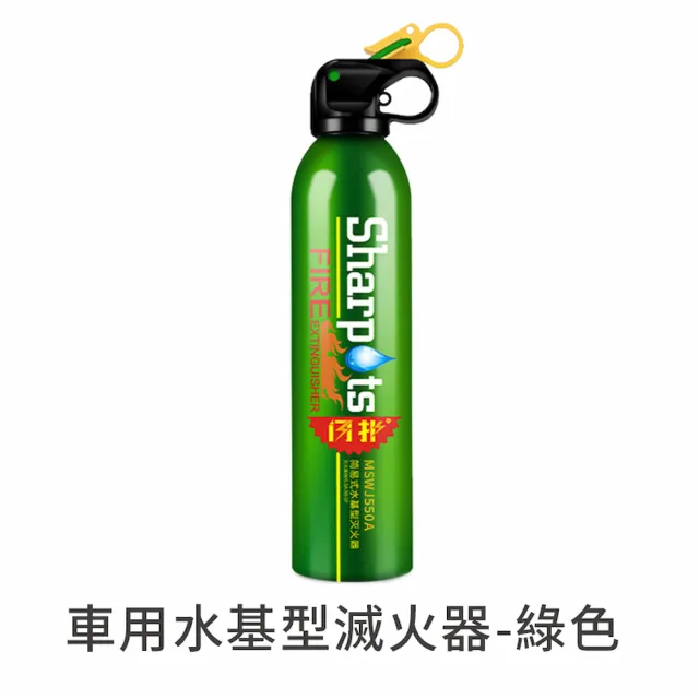 【DREAMCATCHER】13B水基型滅火器(車用滅火器/滅火器/小型滅火器)