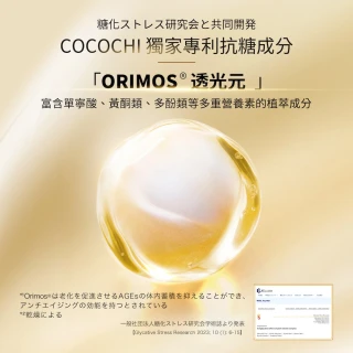 【cocochi】AG極緻奢養保濕露120ml+AG極緻奢養束顏霜50g+AG極緻奢養精華液40ml(120ml+50g+40ml)