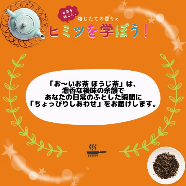 【伊藤園】ITOEN日本進口國產Oi Ocha焙煎茶茶包40gX10盒共200入(日本原裝大谷翔平代言)