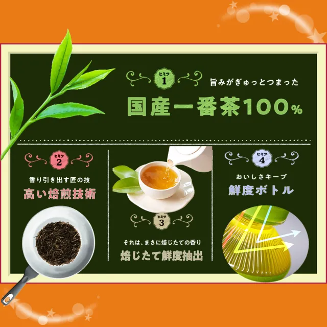 【伊藤園】ITOEN日本進口國產Oi Ocha焙煎茶茶包 十盒入 冷泡熱泡茶涼茶熱茶 熱沖冷沖皆可(大谷翔平代言)