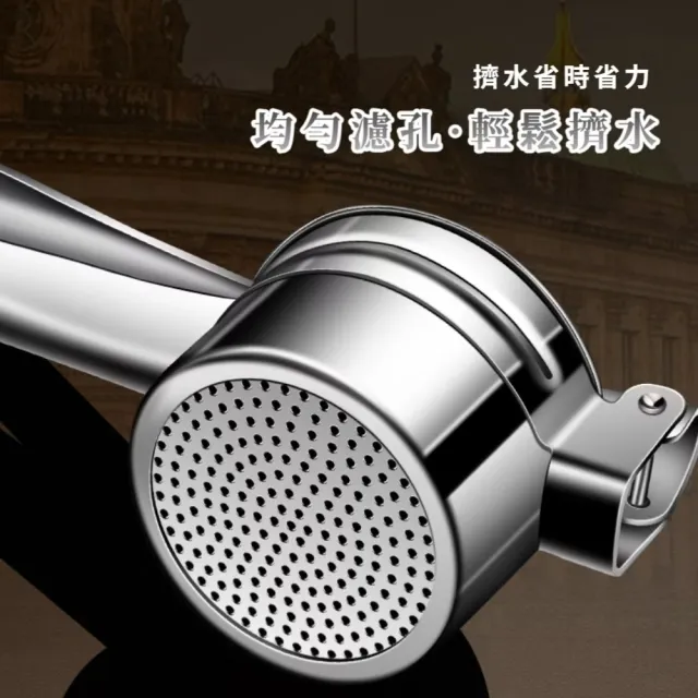 頂級3in1多功能304不鏽鋼壓泥/榨汁器(地瓜泥 水果壓汁 手動榨汁機 蒜泥器 蔬菜汁 萬用調理)