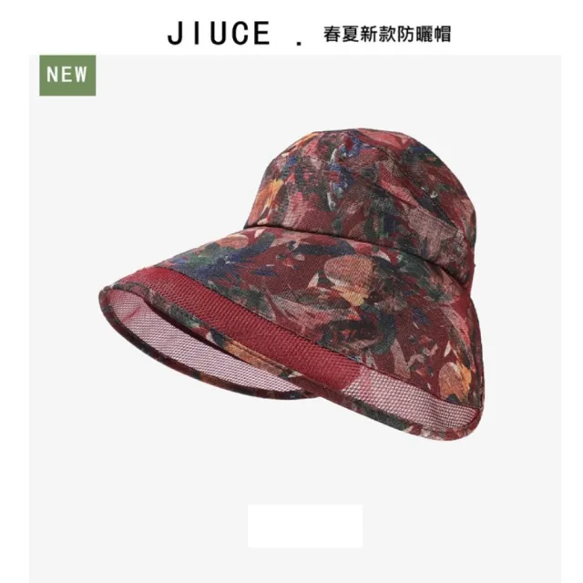 【時尚巴黎】現貨+預購 機能戶外防曬帽空頂帽(透氣樹葉花布大帽檐女帽子5色74kv22)