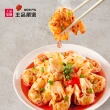 【王品集團】王品嚴選薄皮紅油抄手-鮮肉(160g/12入/盒/鮮肉抄手/鮮肉餛飩)