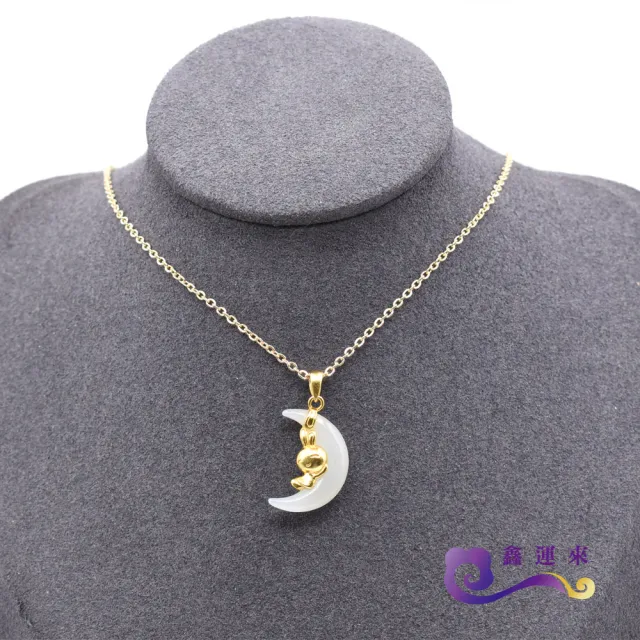 【鑫運來】◎和田玉月亮兔子項鍊