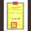 【日本旭川】生命磁石墨烯遠紅外線 舒適護腕1只 速(左右通用 媽媽手 滑鼠手 輕量透氣 男女適用)