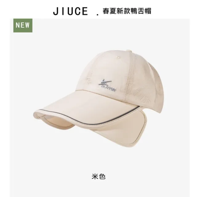 【米蘭精品】現貨+預購 戶外棒球帽遮陽帽防曬帽鴨舌帽老帽(父親節送禮物速乾拉板純色休閒男帽子7色t1kv73)