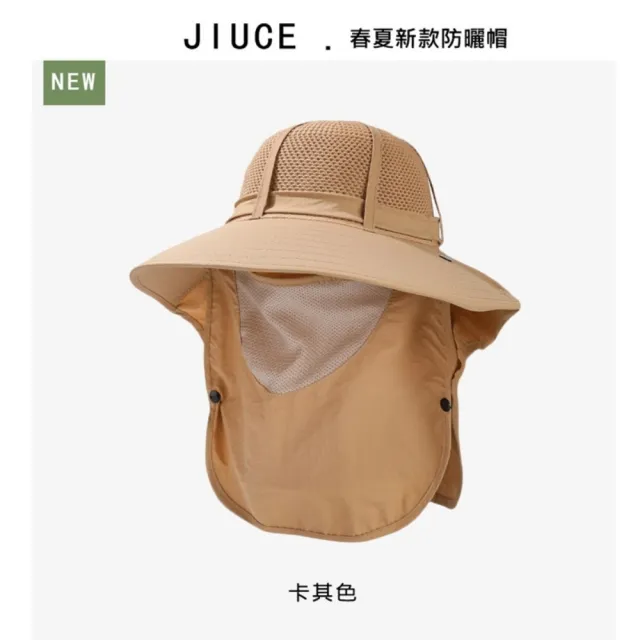 【時尚巴黎】現貨+預購 抗UV防曬帽機能戶外遮陽帽防紫外線登山帽釣魚帽透氣速乾(面罩披肩男帽子5色74kv36)