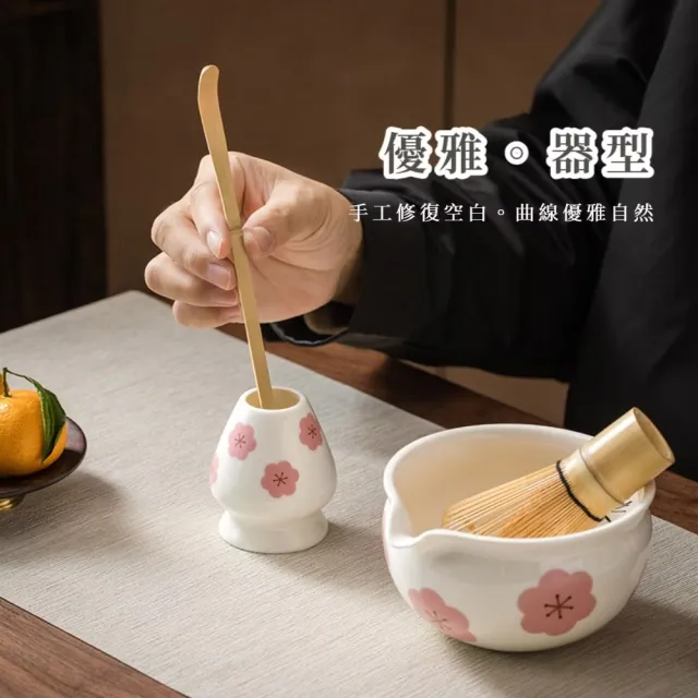 日式梅花抹茶碗2件套(茶筅座 茶寵 茶立 陶瓷碗 茶具 茶刷 尖嘴碗 茶壺 茶道 茶杯)