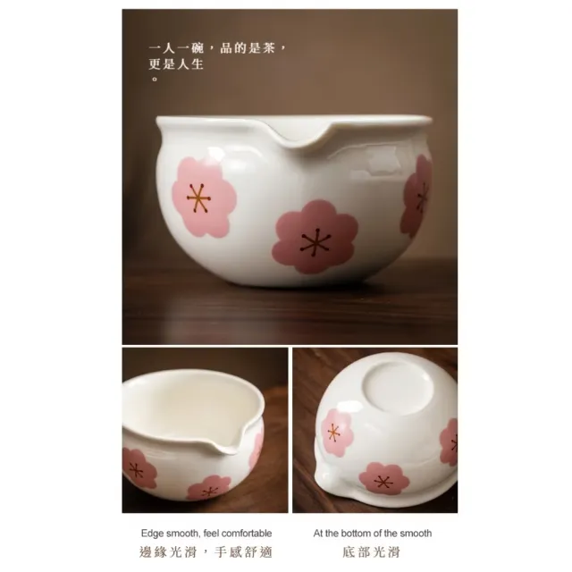 日式梅花抹茶碗2件套(茶筅座 茶寵 茶立 陶瓷碗 茶具 茶刷 尖嘴碗 茶壺 茶道 茶杯)