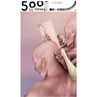 【momoBOOK】500輯 - 第132期(電子雜誌)