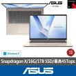 【ASUS 華碩】14吋 AI筆電(VivoBook X1407QA/Snapdragon X/16G/1TB SSD/W11)