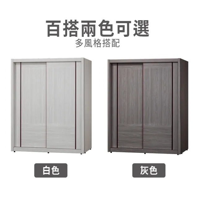 【ASSARI】4尺星螢推門衣櫃(寬120x深59x高203cm)