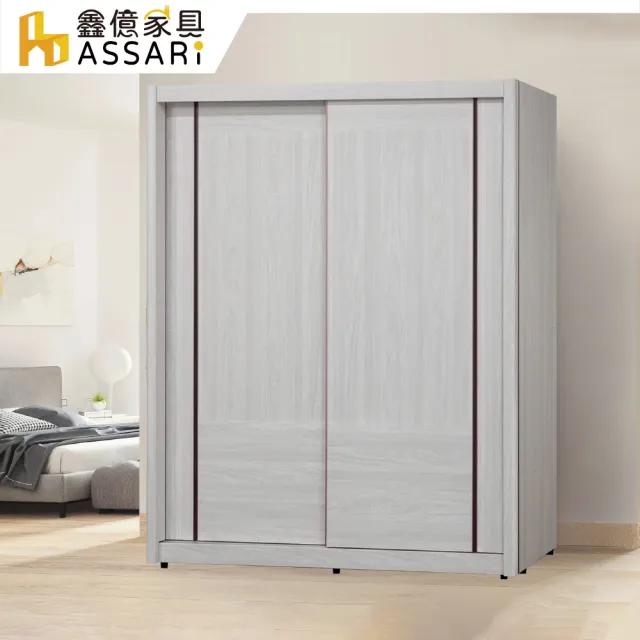 【ASSARI】4尺星螢推門衣櫃(寬120x深59x高203cm)