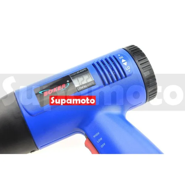 【Supamoto】熱風槍—數位側顯示A(可調溫/熱風機/數位控溫/1800W/貼膜/改色/犀牛皮/TPU/PPF)