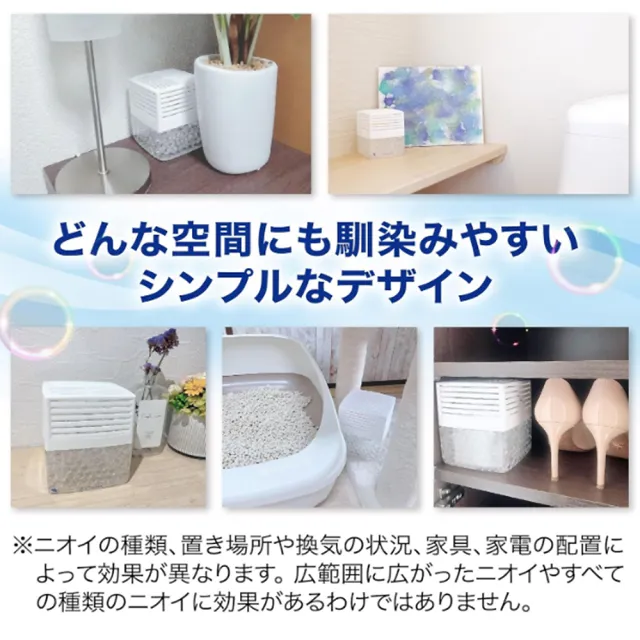 【小林製藥】日本無香空間 居家室內除臭芳香劑 特大容量630g(平行輸入)