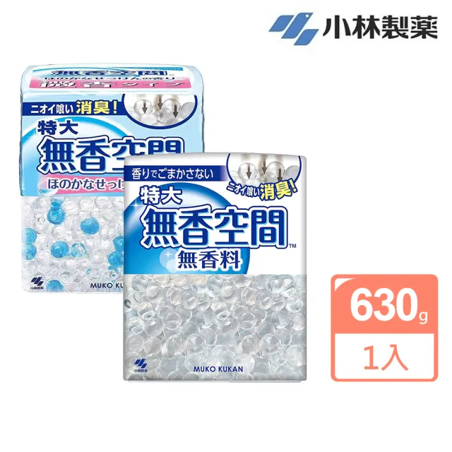 【小林製藥】日本無香空間 居家室內除臭芳香劑 特大容量630g(平行輸入)