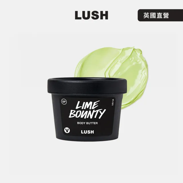 【LUSH 嵐舒】Lime Bounty 椰子青檸潤膚霜 100g(身體乳/青檸/椰子/葡萄柚/果香)