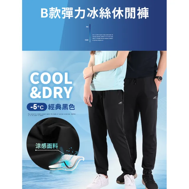 【JU SHOP】買一送一！快乾涼感彈力工裝褲/休閒褲(工作褲/下著/男長褲/防曬/速乾/機能)