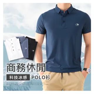 【JU SHOP】-5°C冰感！科技涼感POLO衫(防曬/吸濕排汗/涼感衣/抗UV/無痕/)