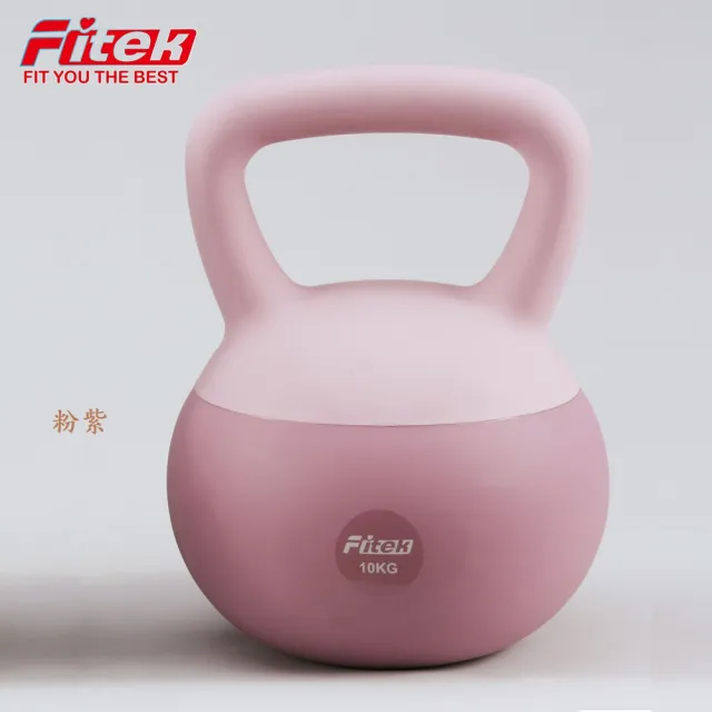 【Fitek】10KG 軟壺鈴 軟式壺鈴 10公斤(安全壺鈴 10KG 砂壺鈴)