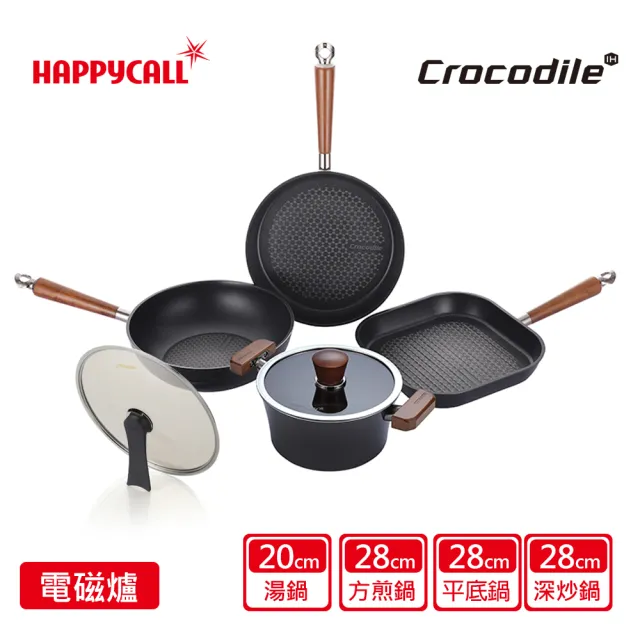 【HAPPYCALL】石墨烯IH極致鈦不沾鍋四鍋六件組(28cm深炒鍋/平底/方煎鍋/直立鍋蓋/20cm單柄湯鍋/售完不補)
